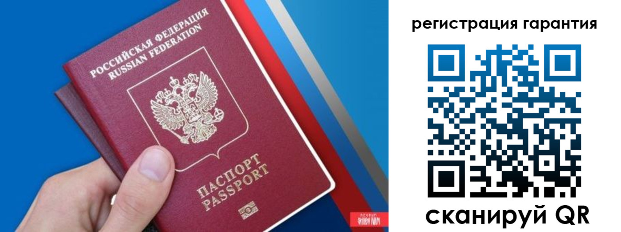 прописка для школы в Касимове