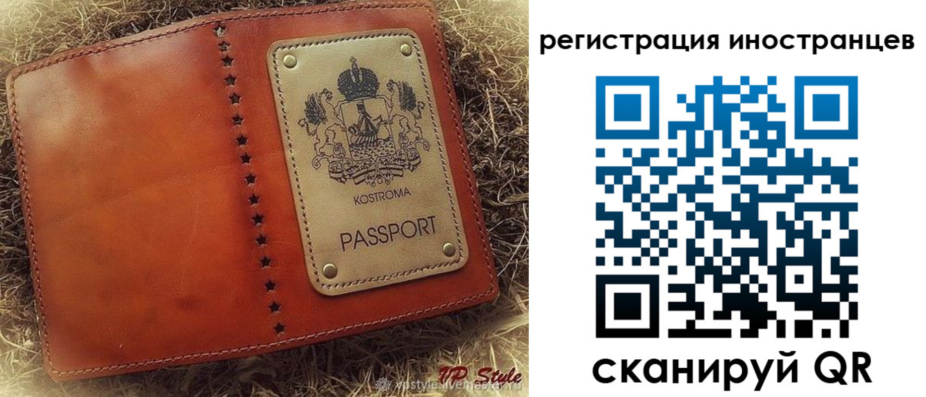 прописка гарантия в Касимове