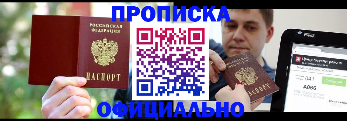 найти адрес прописки в Касимове